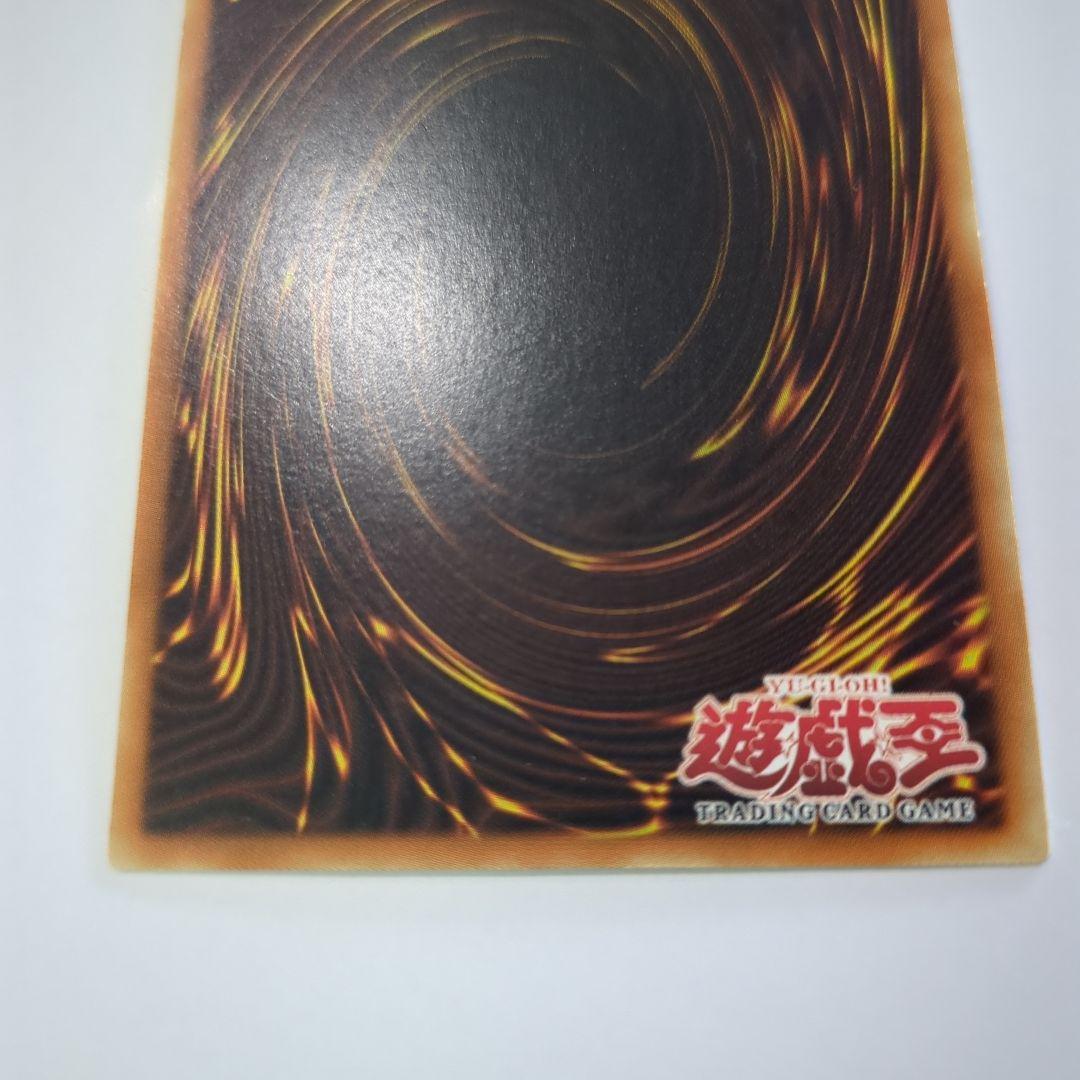 遊戯王OCG　 旧アジア スキルドレイン 1st Edition 　ほぼ良品