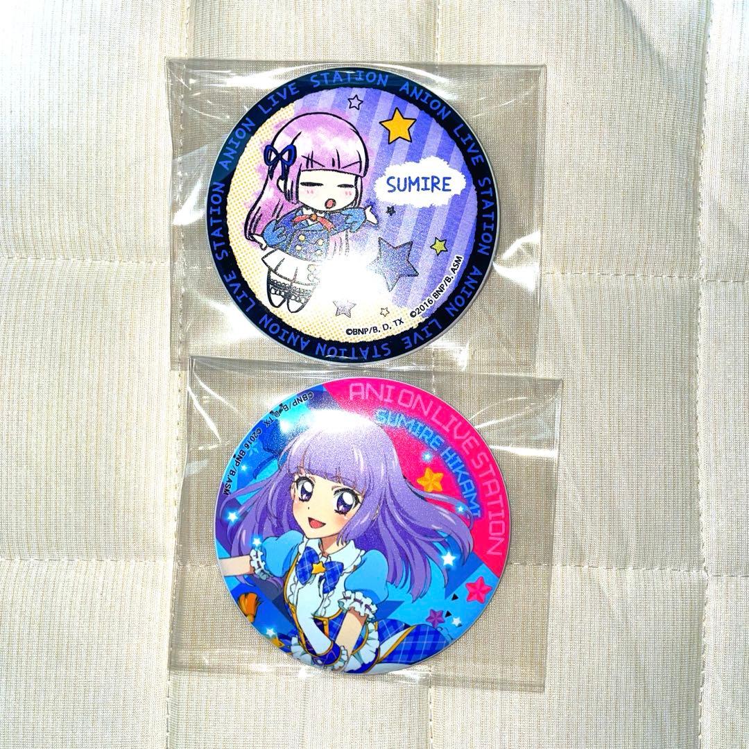 アイカツ　アニon マグバッジ　スミレ2個