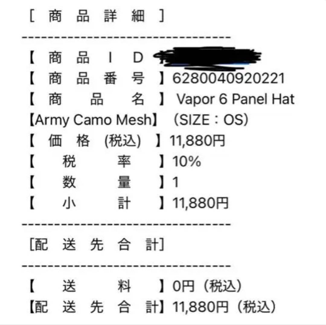 c*n様 B.eautiful メッシュキャップ