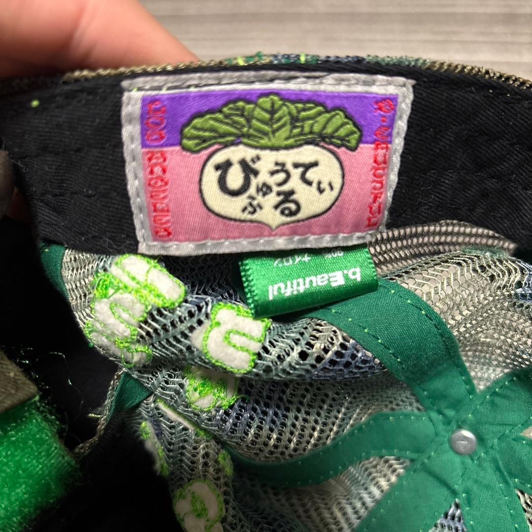 c*n様 B.eautiful メッシュキャップ