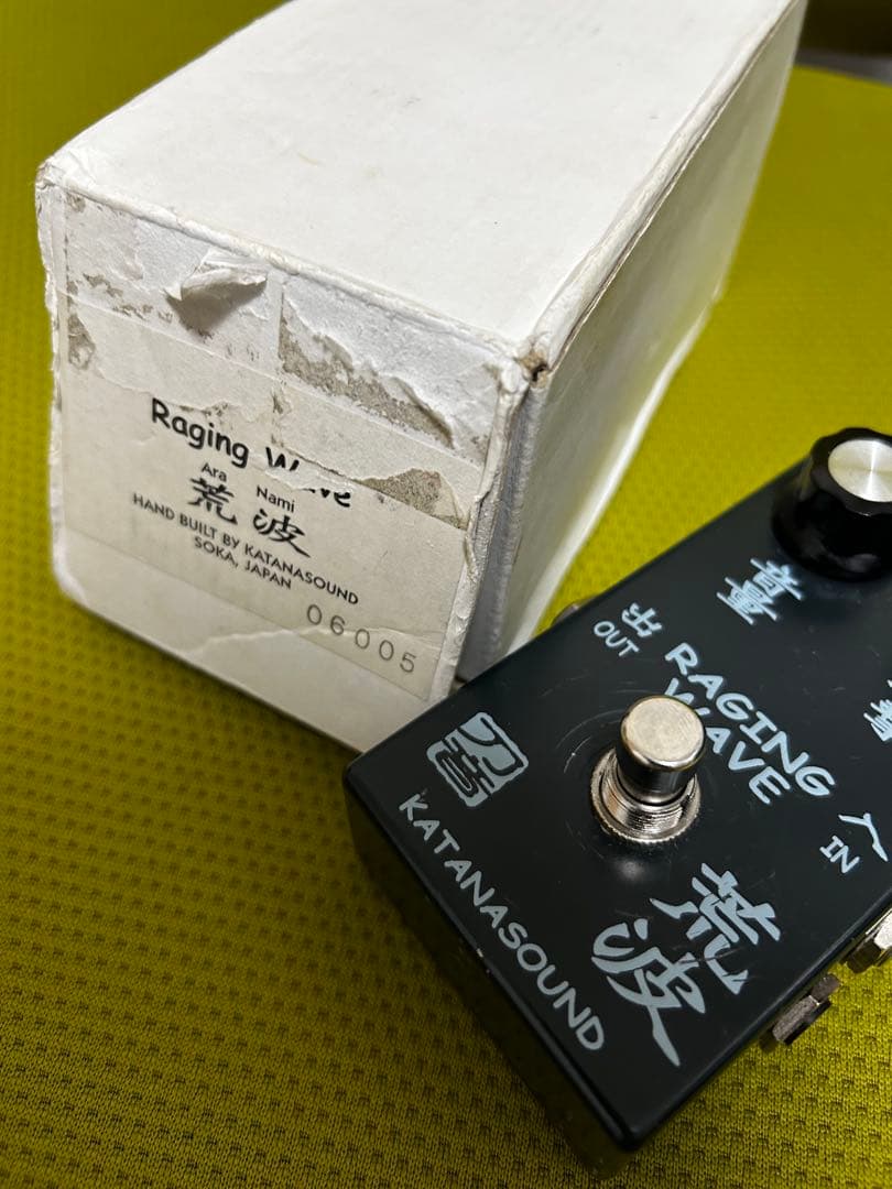 KATANA SOUND Raging Wave 荒波 Fuzz