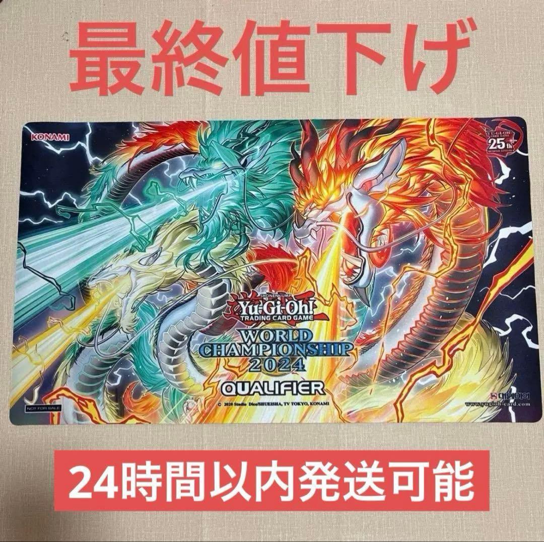 遊戯王 トランセンド ドラギオン プレイマット 海外 1枚 天盃龍