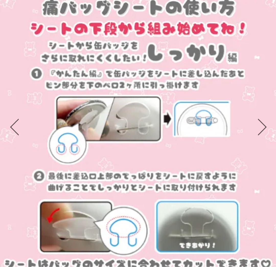 ヒプマイ 入間銃兎 缶バッジ 痛バッグ