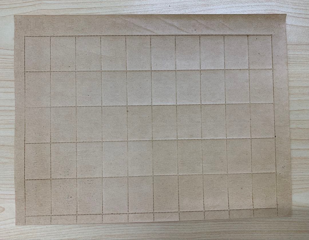 昭和24年 切手シート 50枚