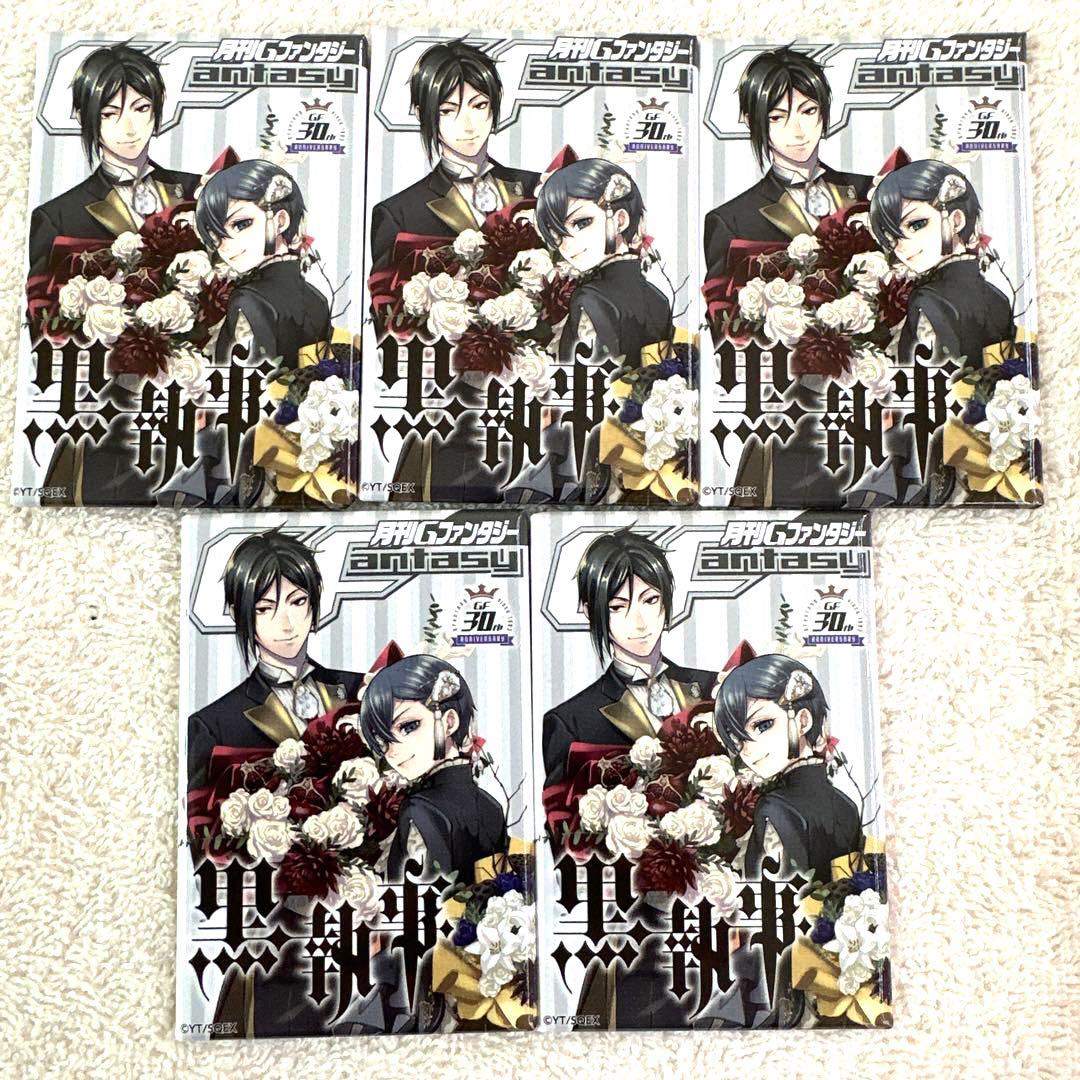黒執事　トレーディング缶バッジ　20個