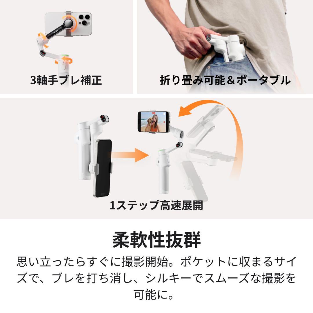 Insta360 Flow 2 Pro クリエイターキット ストーングレイ