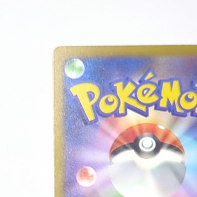 MEGAドリームex メガリザードンX ex MA 中国語箔押しエラーカード