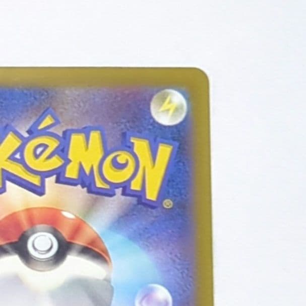 MEGAドリームex メガリザードンX ex MA 中国語箔押しエラーカード