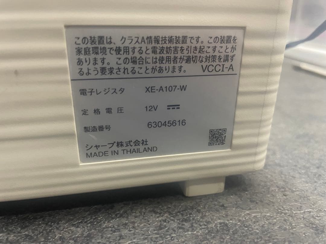 シャープSHARP XE-A107 レジスター