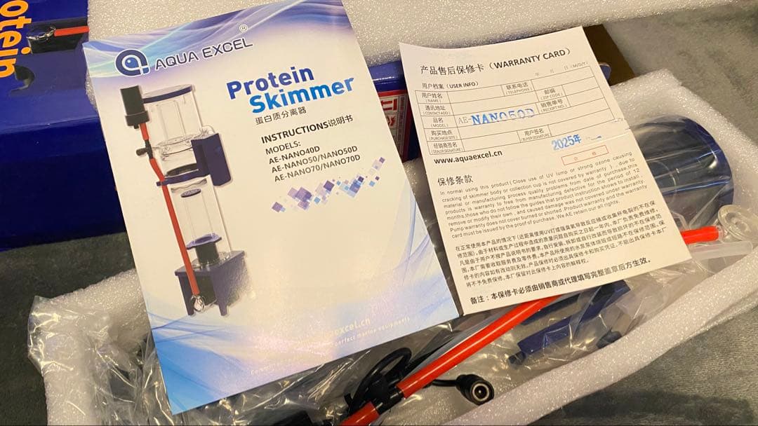 プロテインスキマーAqua Excel AE-NANO50D DCポンプ静か！