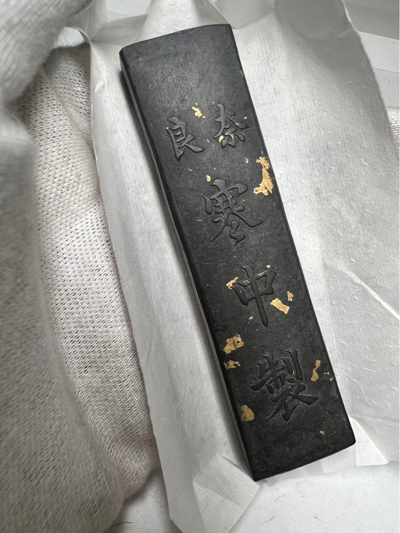 奈良老舗古墨コレクション 大正期金箔一寸金