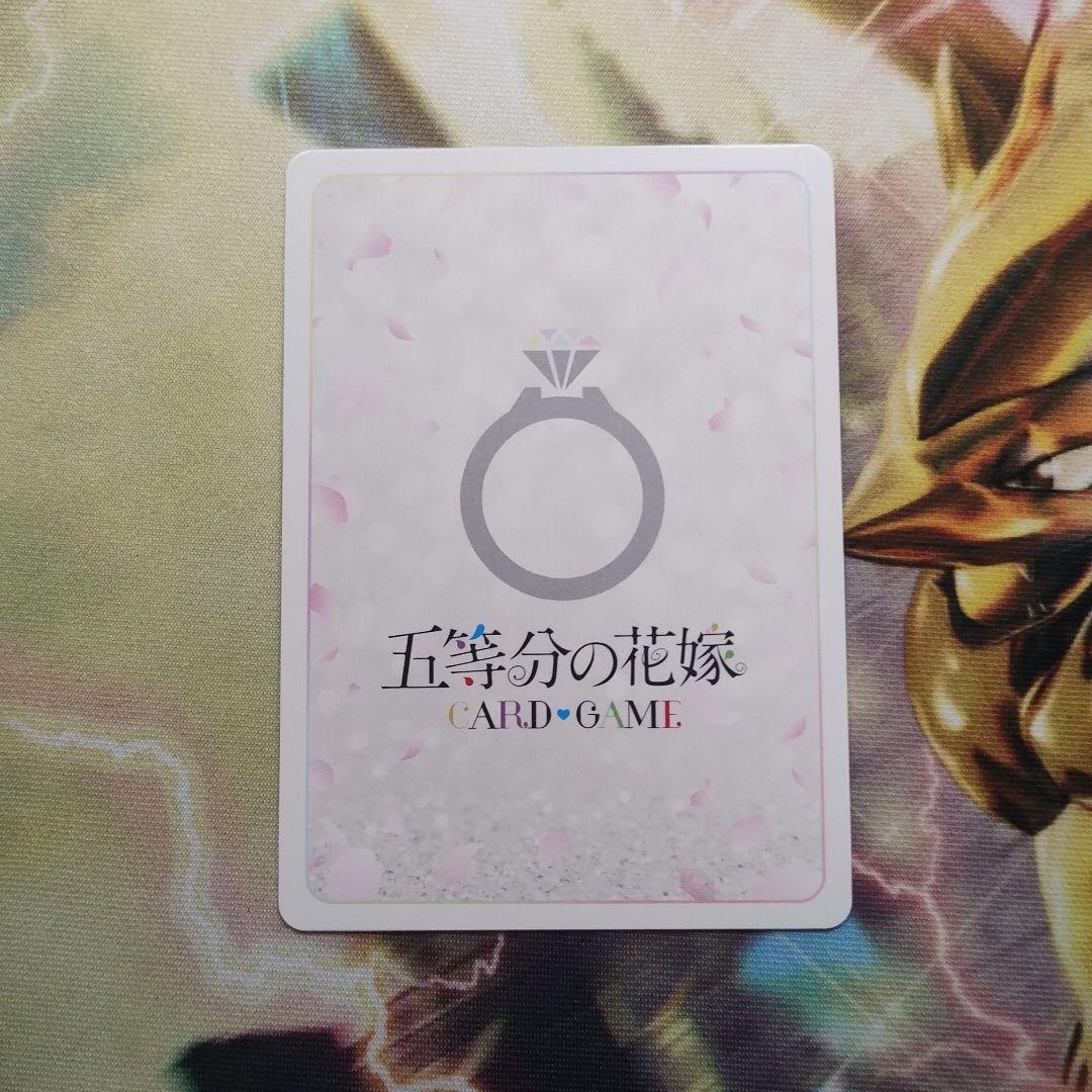 五等分の花嫁　偶然のない夏休み　中野 五月　sssp シリアルナンバー 99