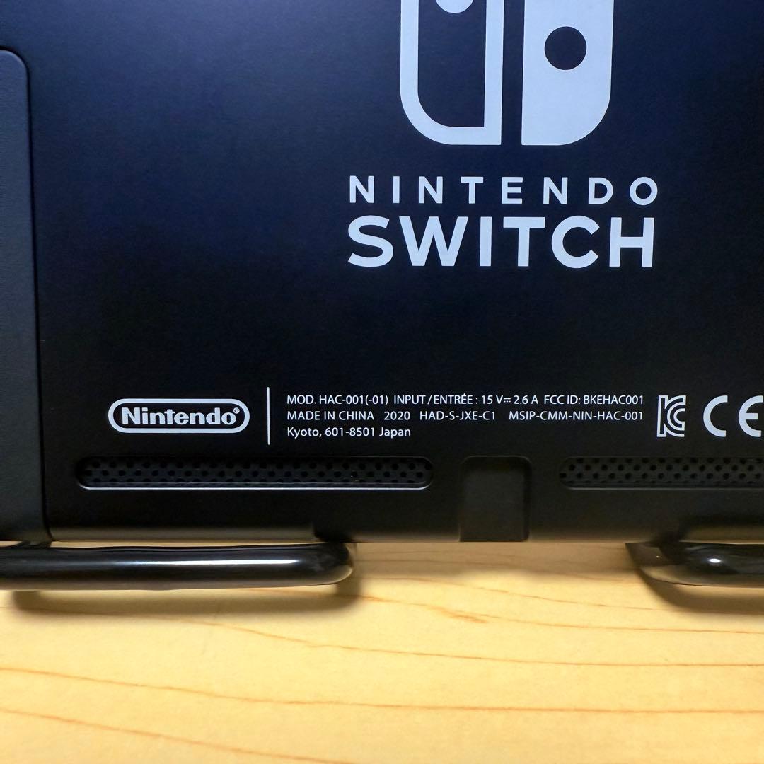 【おまけ付】 Switch 本体のみ バッテリー強化版　2020年製