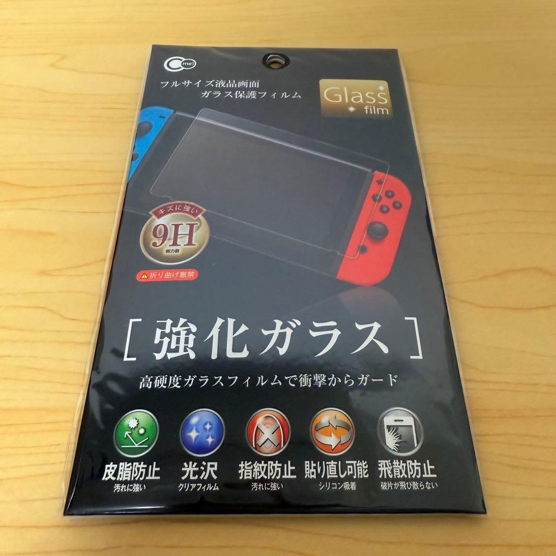 【おまけ付】 Switch 本体のみ バッテリー強化版　2020年製