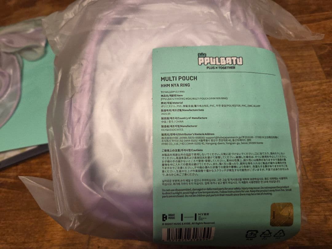 【トレカ付き】ヒュニンカイ まとめ売り フムニャリン