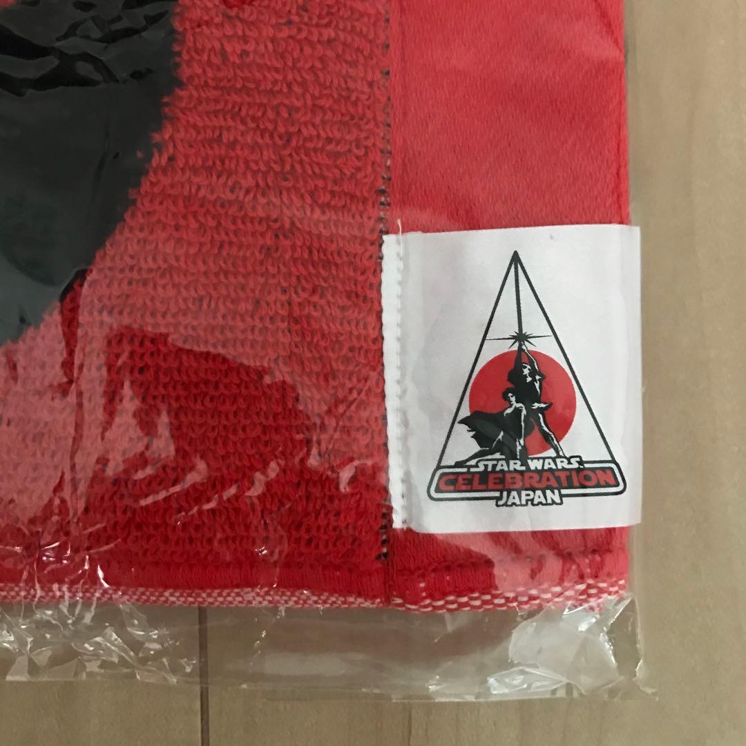 STAR WARS スターウォーズ セレブレーションジャパン 限定 タオル