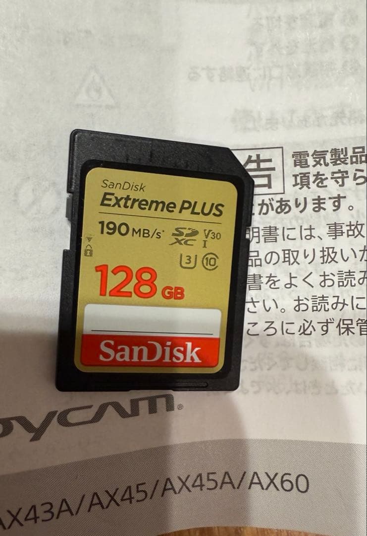 【マロン】SONY FDR-AX45A TI ビデオカメラ SDカード付き