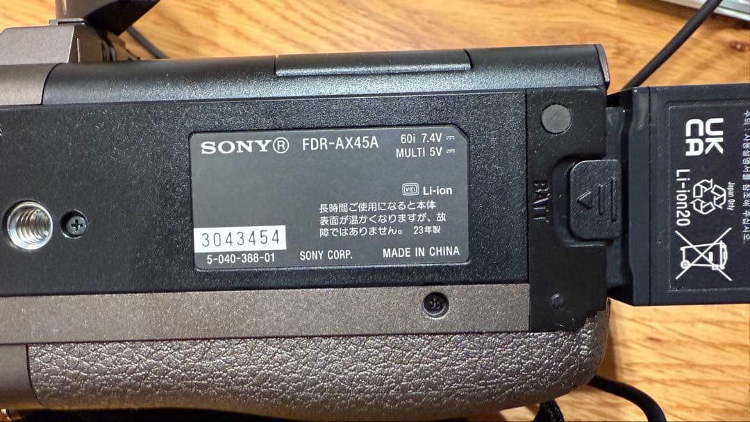 【マロン】SONY FDR-AX45A TI ビデオカメラ SDカード付き