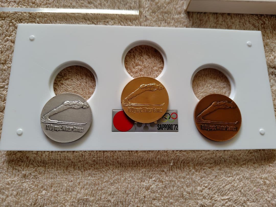 ☆*☆様 第11回札幌オリンピック冬季大会記念メダル 金銀銅セット