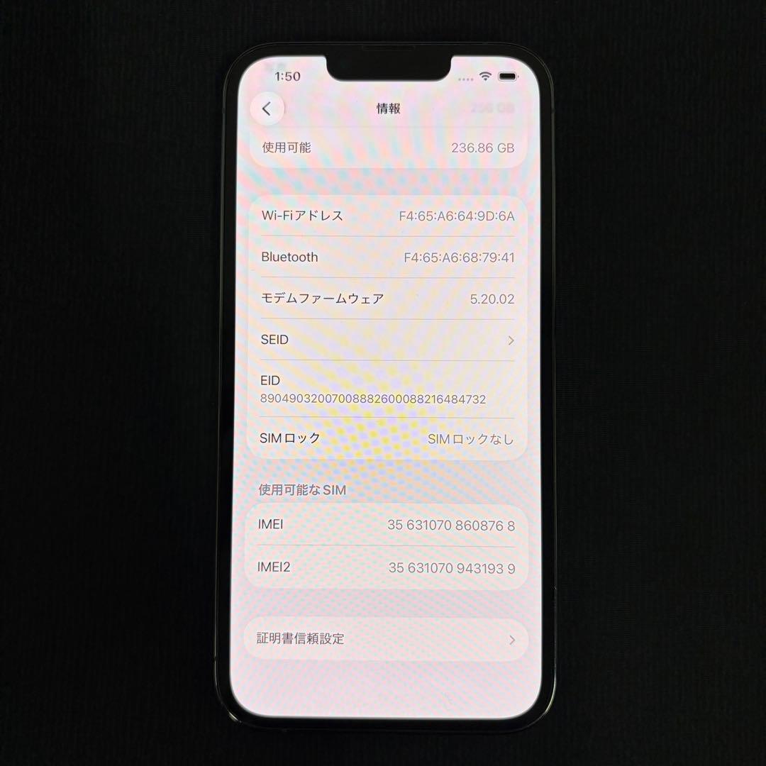 iPhone 13 Pro 256GB シエラブルー MLUU3J/A