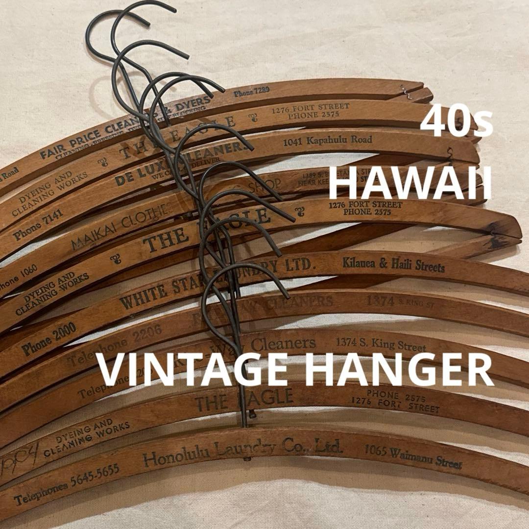 40s VINTAGE HAWAII HANGER ハンガー 文字 セット