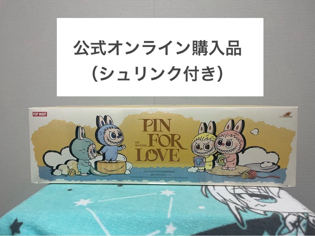 ラブブ PIN FOR LOVE アソートボックス A-M 国内正規品