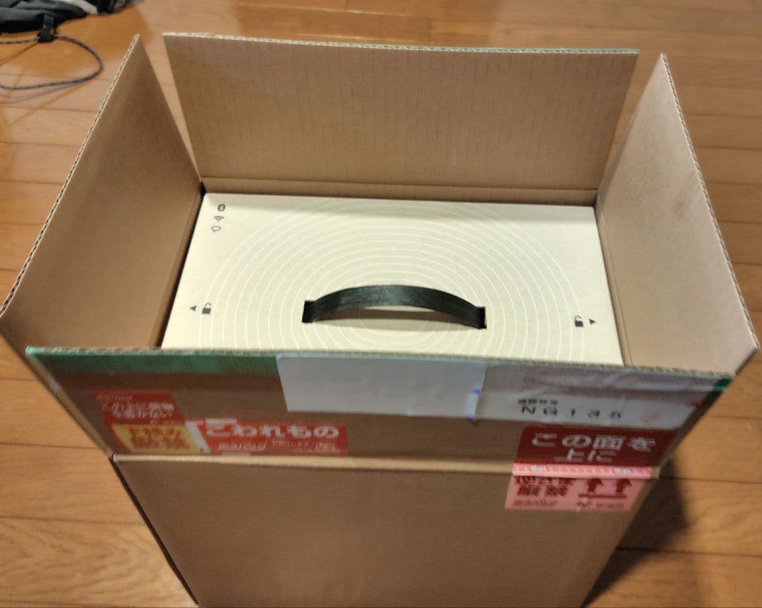 Sonos Era300 スマートスピーカー