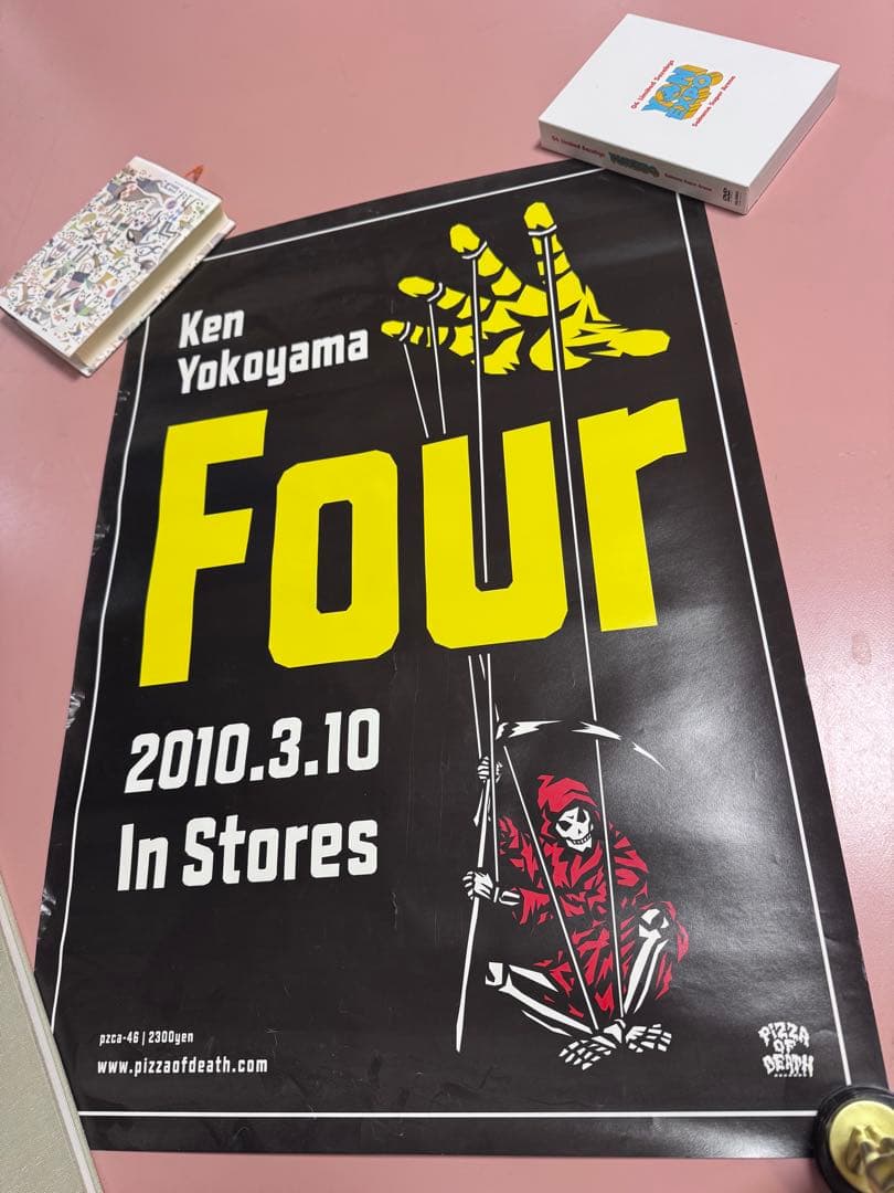 Hi-STANDARD 横山健などポスター11枚まとめ売り