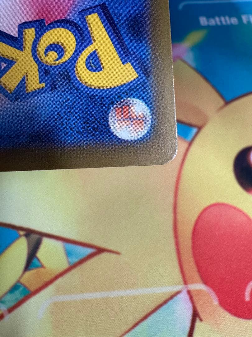 ポケモンカード ヒビキのホウオウex SAR