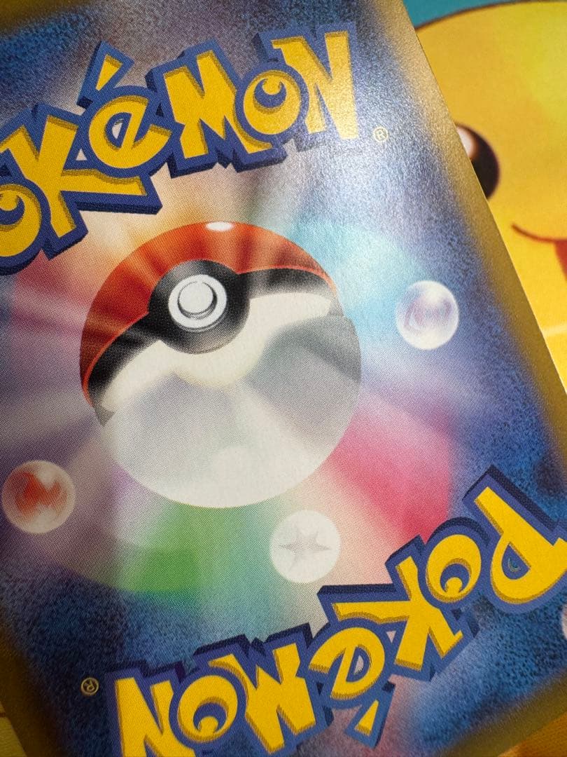 ポケモンカード ヒビキのホウオウex SAR