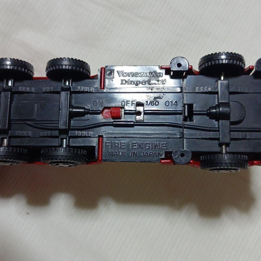 ヨネザワ　ふそう消防車