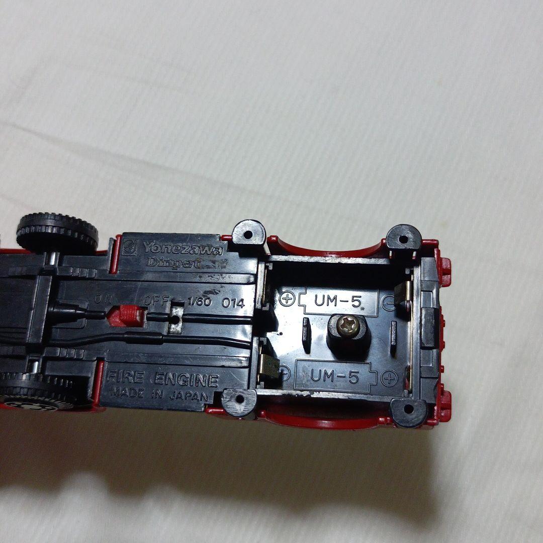 ヨネザワ　ふそう消防車