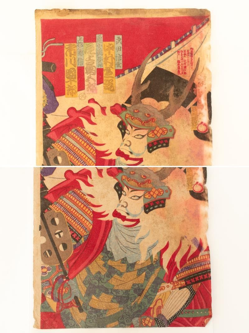 M▽楊洲周延 武田信玄 上杉謙信 木版画 役者絵 浮世絵 錦絵 (213)