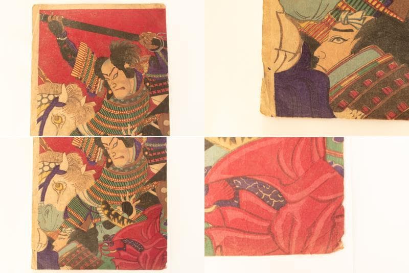 M▽楊洲周延 武田信玄 上杉謙信 木版画 役者絵 浮世絵 錦絵 (213)