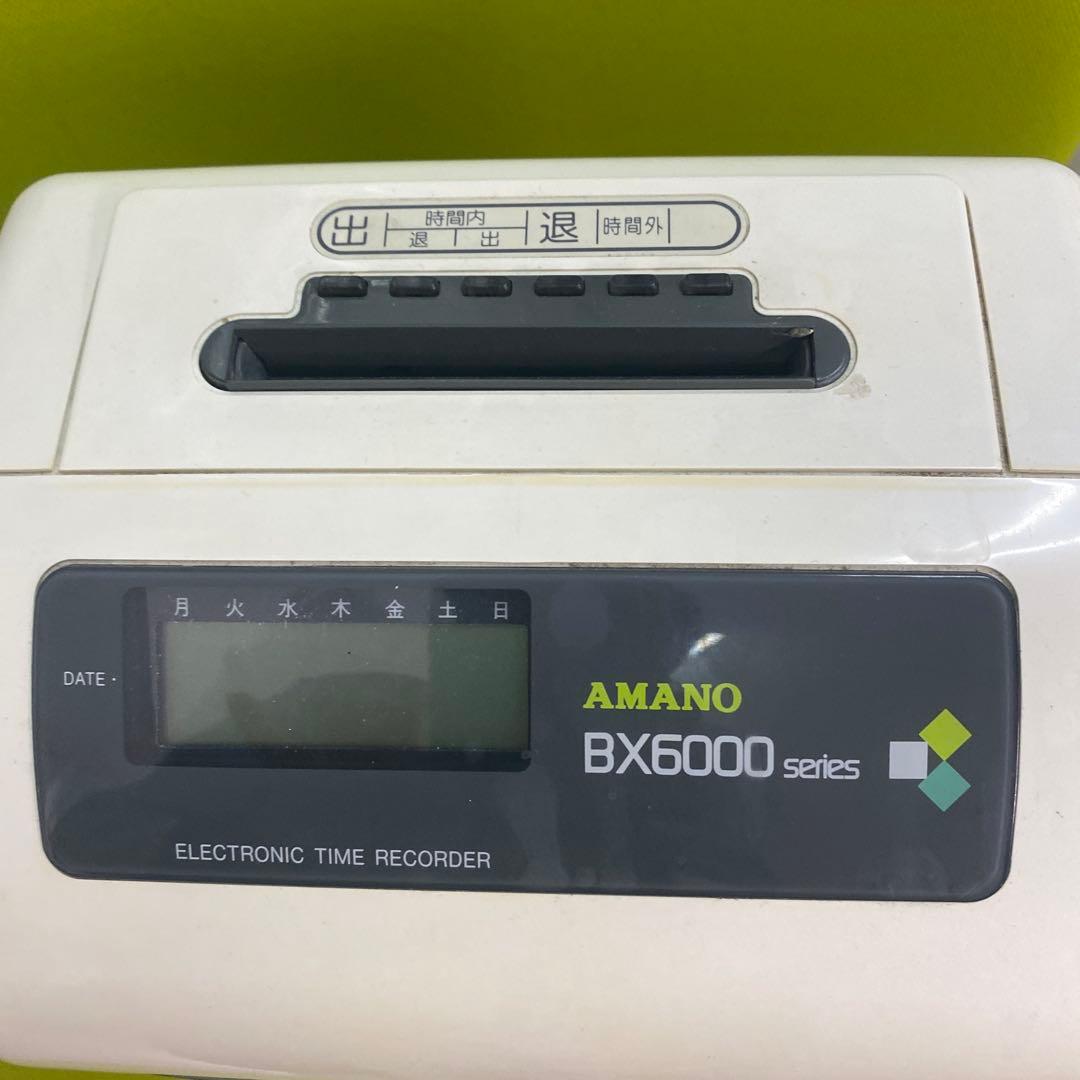 AMANO BX6000シリーズ 電子タイムレコーダーとタイムカード100枚付き
