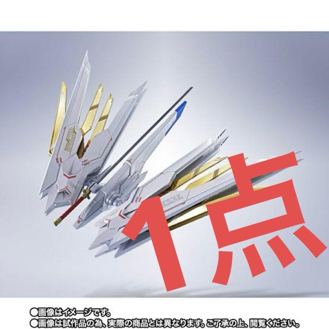 ストライクフリーダムガンダム弐式+プラウドディフェンダー＆エフェクトパーツセット