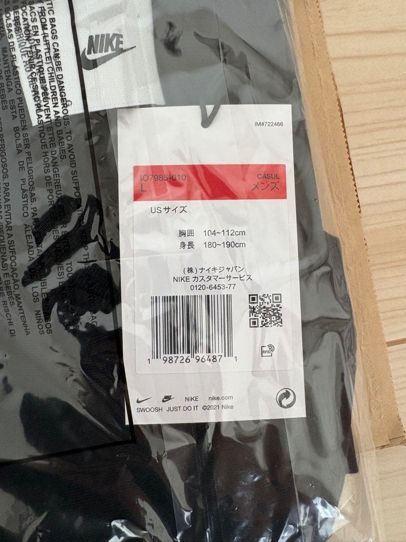 「FCワタナベ」Nike x Yu-Gi-Oh! コラボ Tシャツ