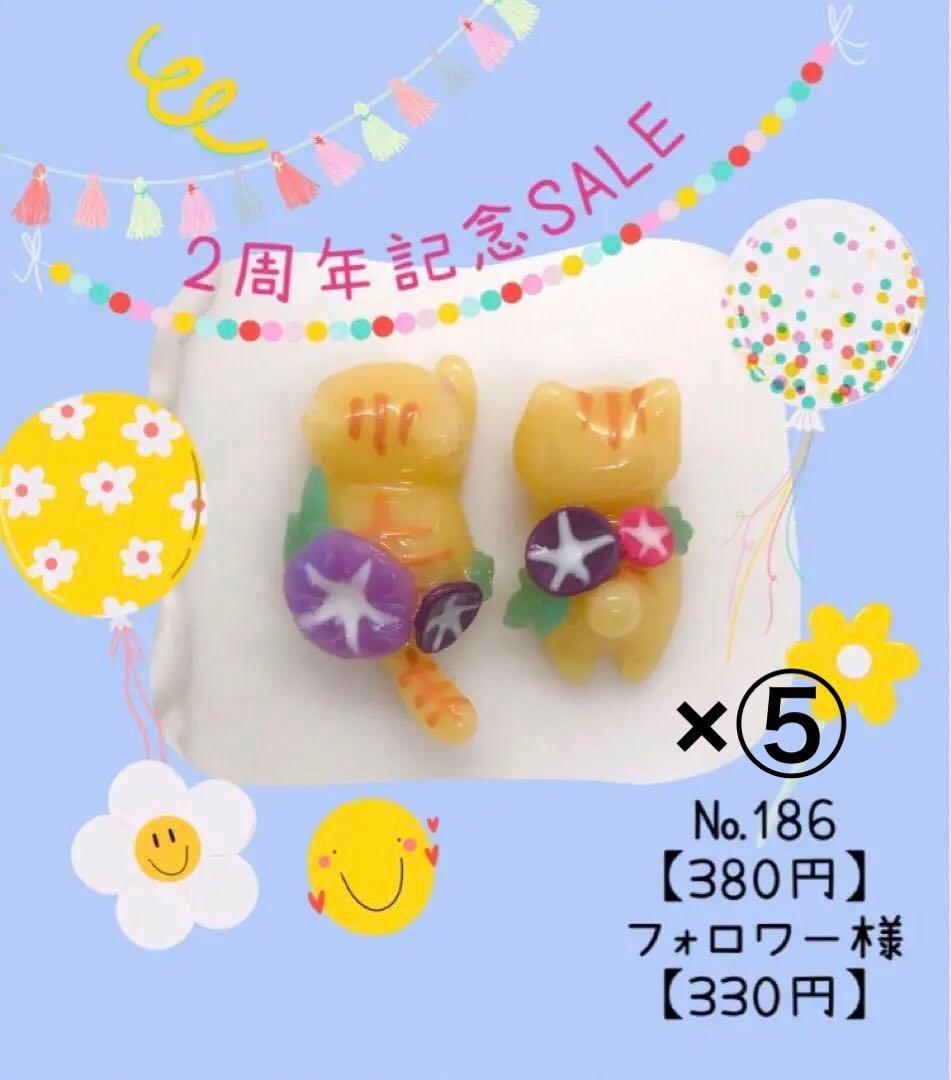 【Welina♡KAKORO·͜·⭑】