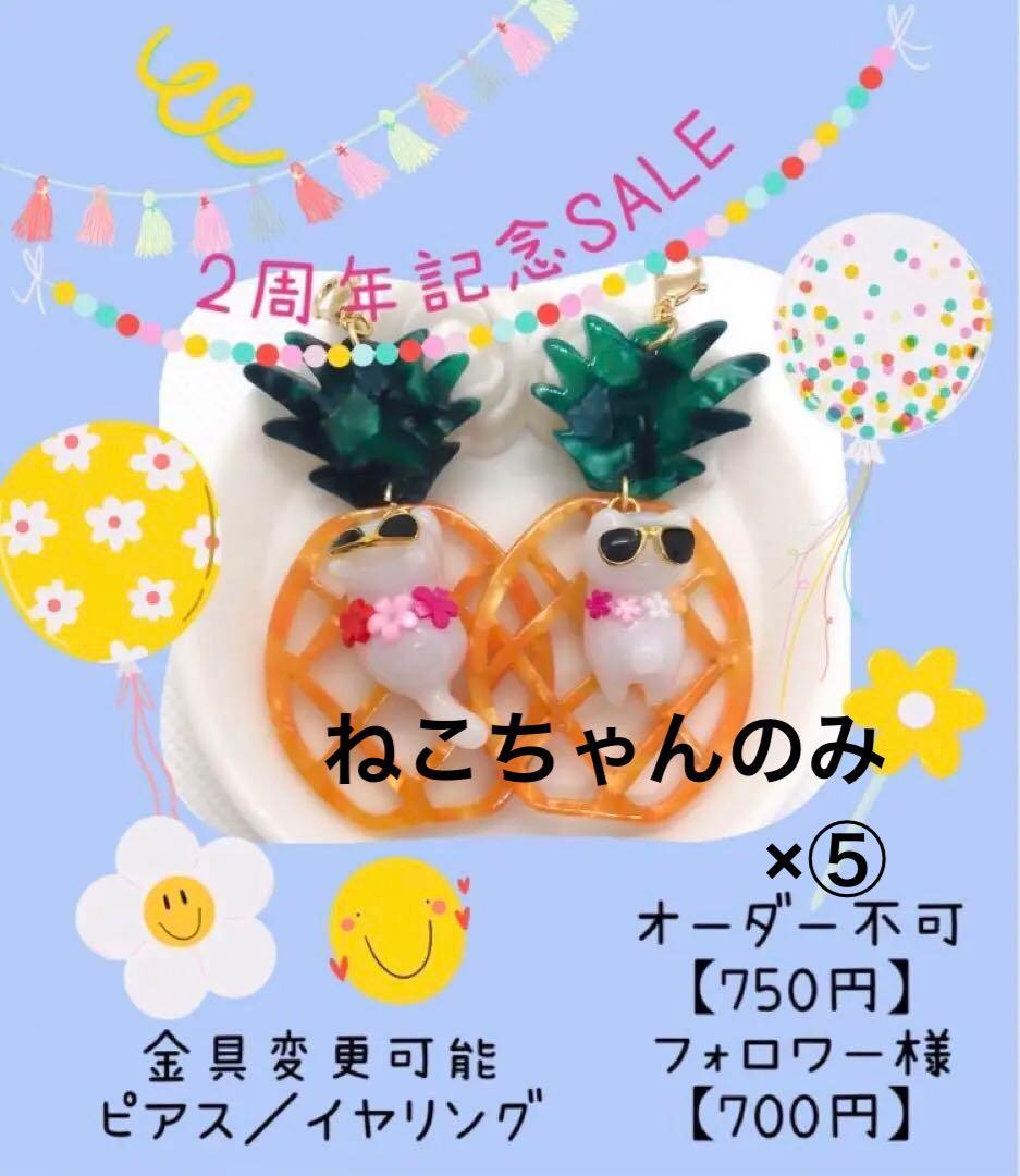 【Welina♡KAKORO·͜·⭑】