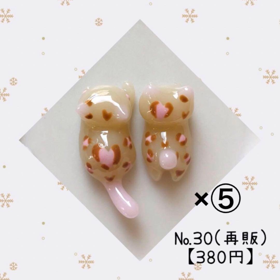 【Welina♡KAKORO·͜·⭑】