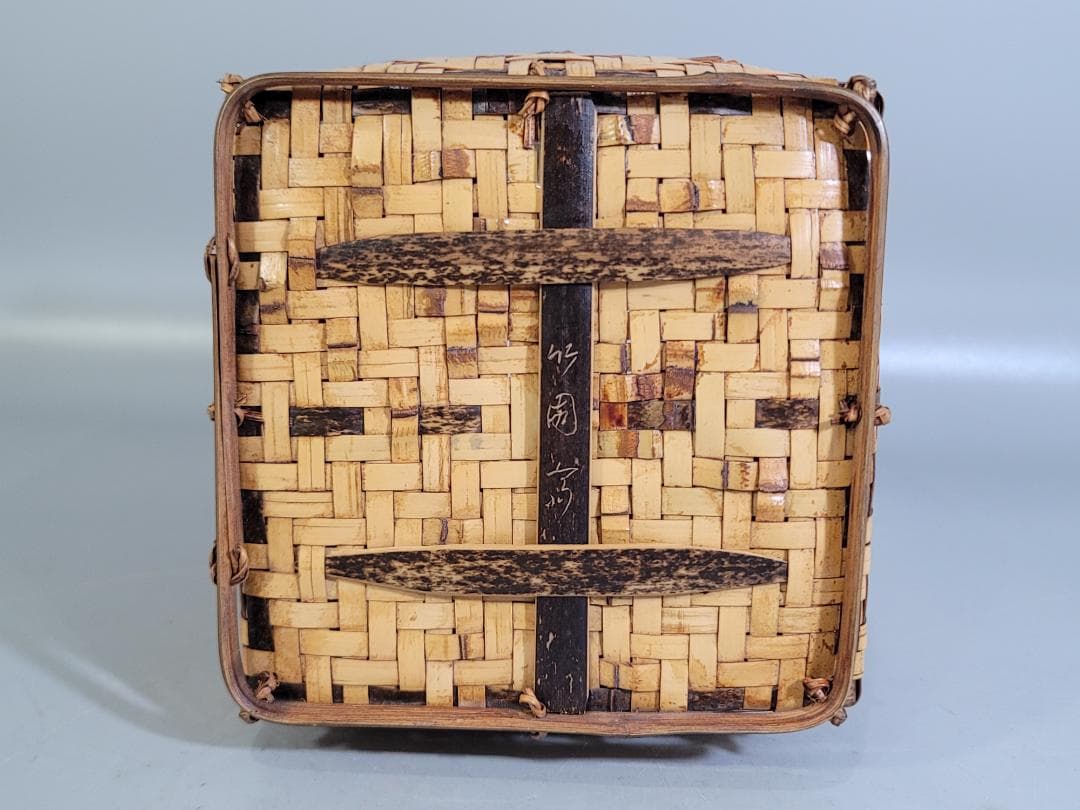 東山麓 東竹園斎作 四方形白錆花籠 共箱 美品 DT607