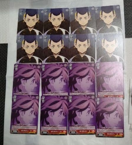 東京リベンジャーズ③