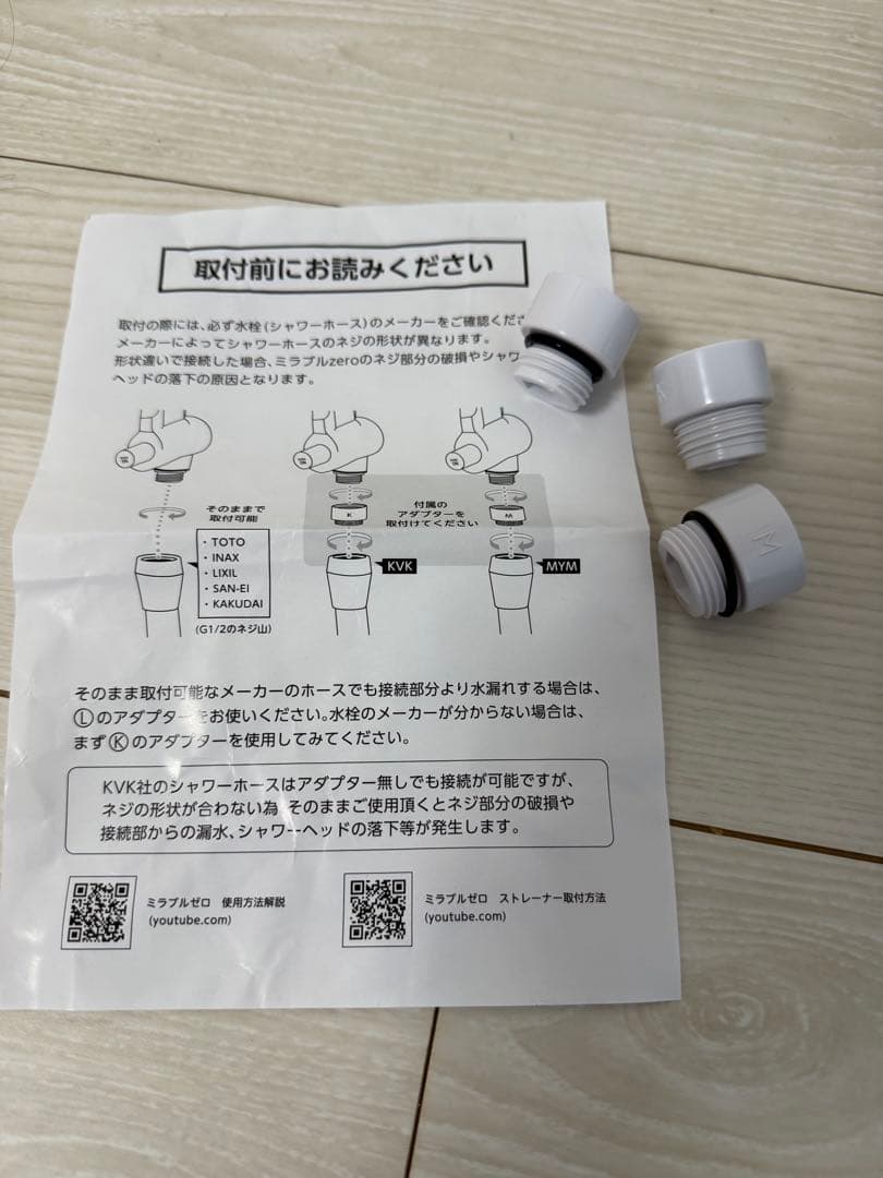 シャワーヘッド Milable ミラブルzero