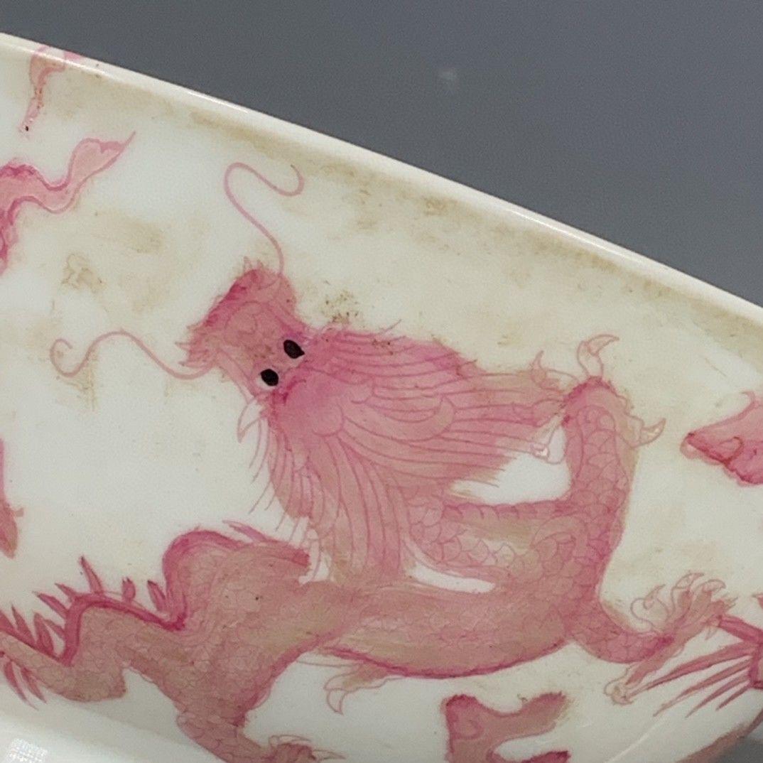 臙脂竜紋碗 景徳鎮 陶磁器 装飾品 現代工芸品 美術品 置物
