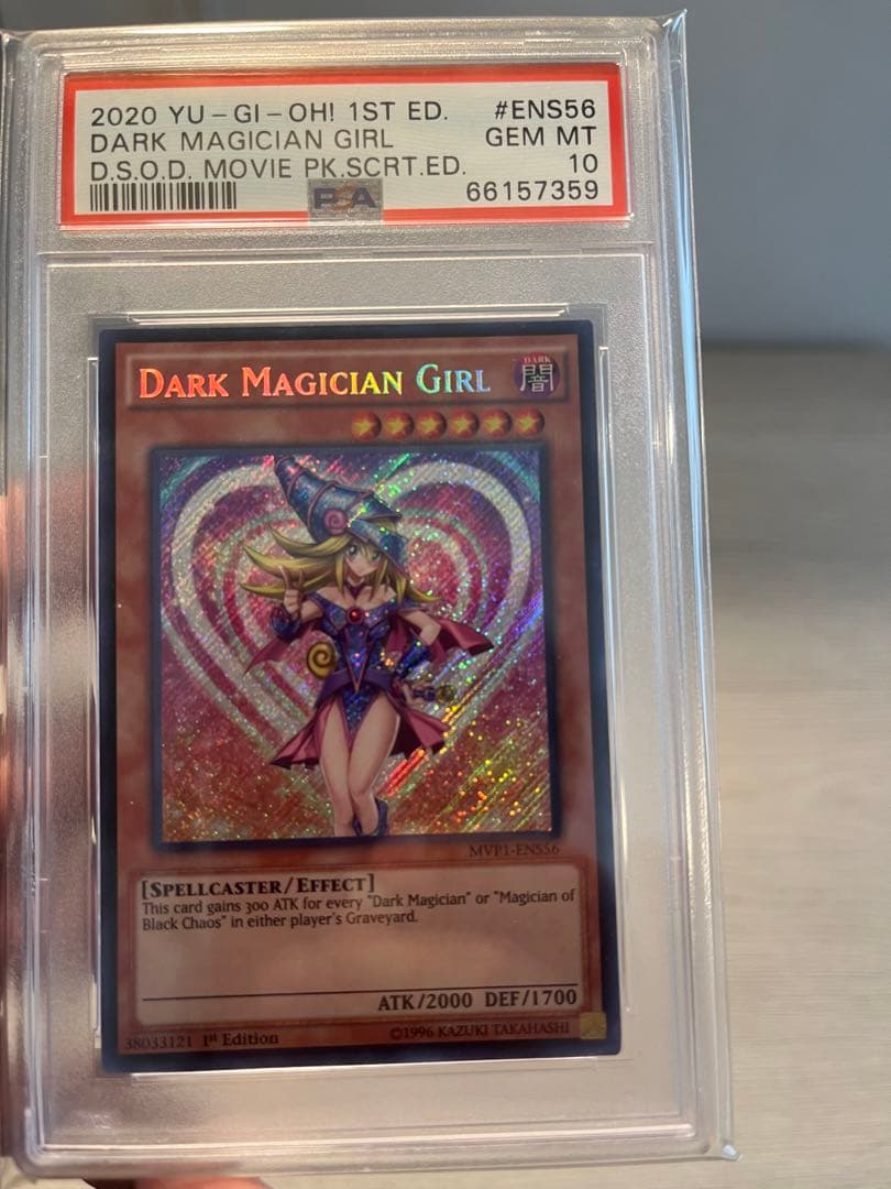 【PSA10】鑑定品　遊戯王　ブラックマジシャンガール　英語版