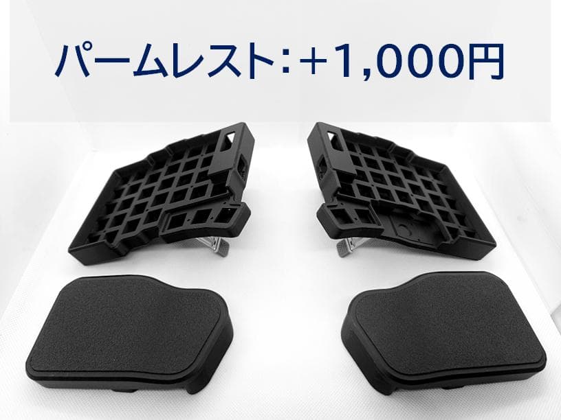 Keyball44ケース 可変テンティング、パームレスト付き