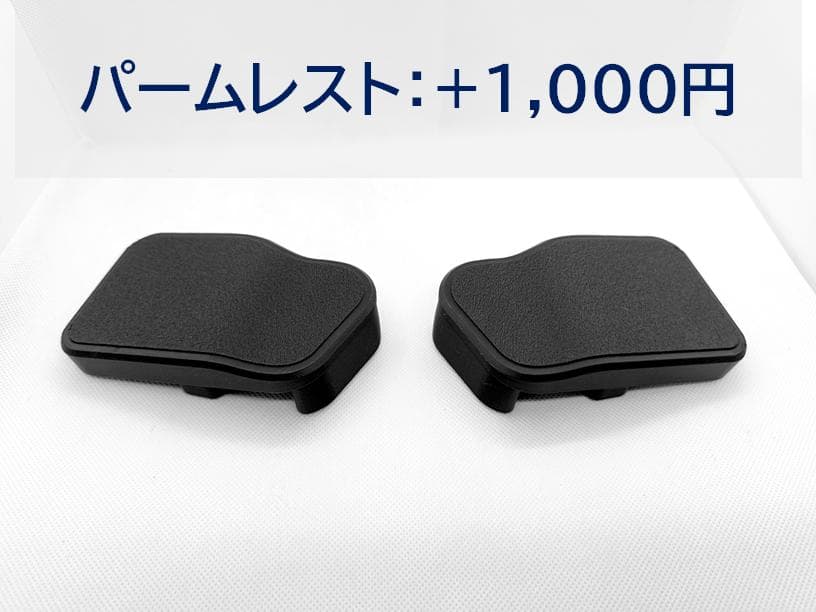 Keyball44ケース 可変テンティング、パームレスト付き