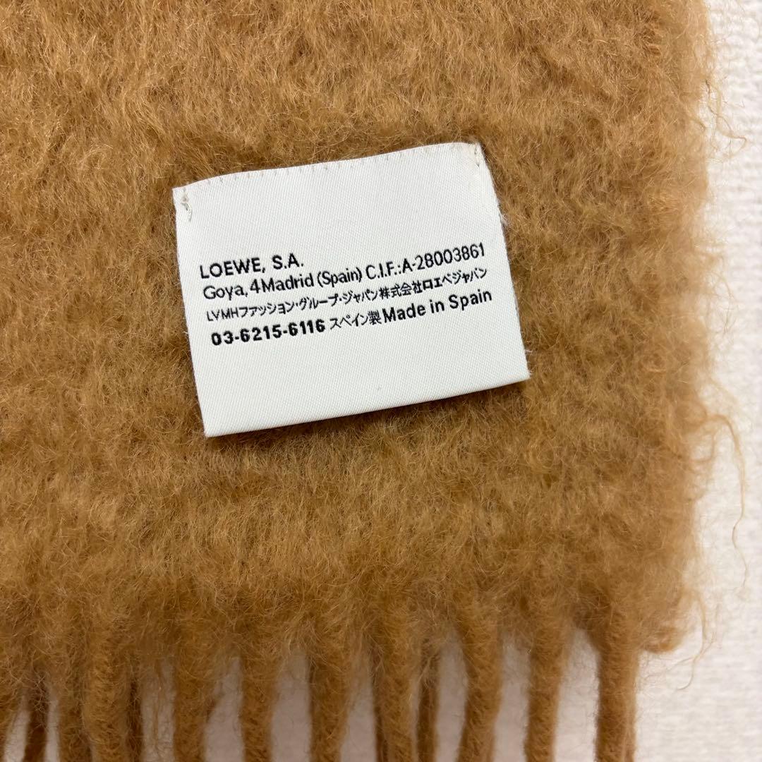 LOEWE キャメル モヘアマフラー