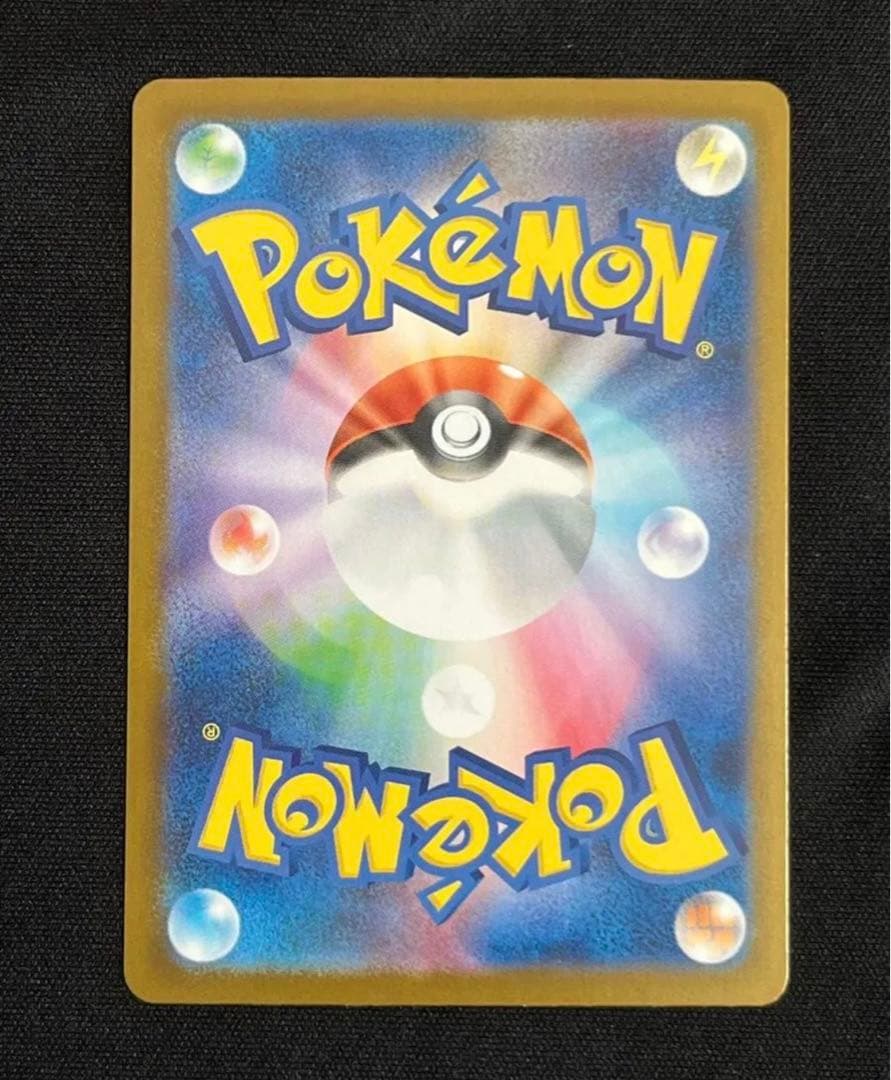 メガリザードンXex SAR インフェルノX ポケカ　ポケモンカード　リザードン