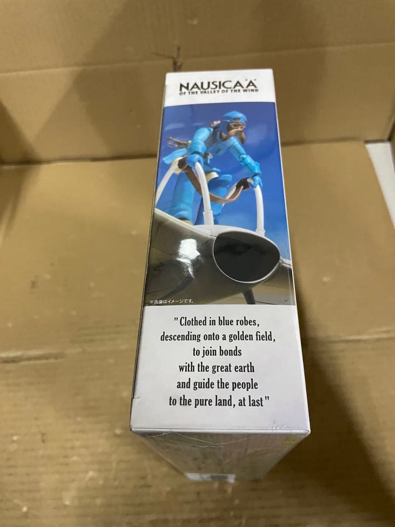 風の谷のナウシカ 想造ガレリア メーヴェ&ナウシカ (2023年版)